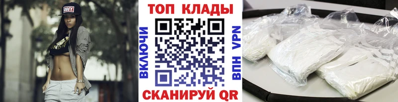 Купить наркотик аптеки Кохма APVP  АМФ  Гашиш  COCAIN  Меф 