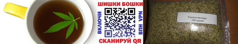 сколько стоит  Кохма  Печенье с ТГК конопля 