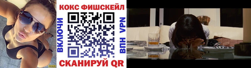 КОКАИН Эквадор Кохма