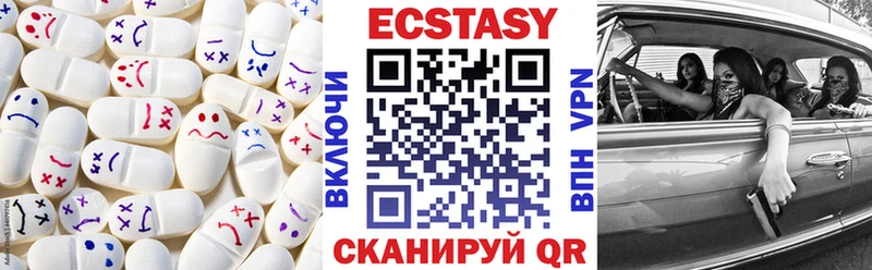 МЕГА tor  Кохма  Ecstasy таблы 
