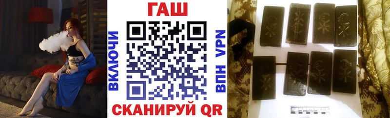 ГАШ хэш  Кохма 