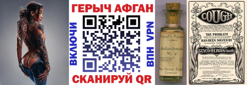 ГЕРОИН VHQ наркотики Кохма