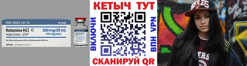 даркнет какой сайт  Кохма  КЕТАМИН VHQ 