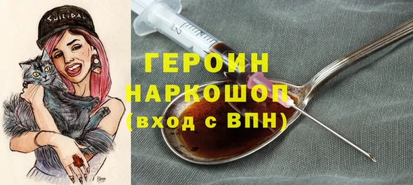 винт Беломорск