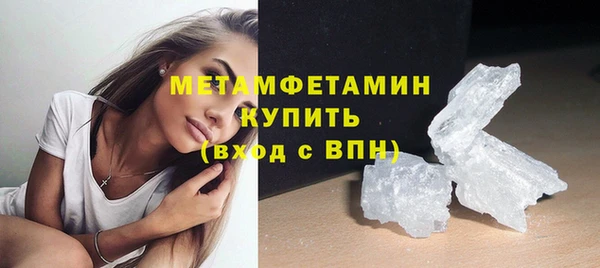 винт Беломорск