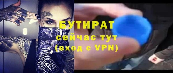 винт Беломорск