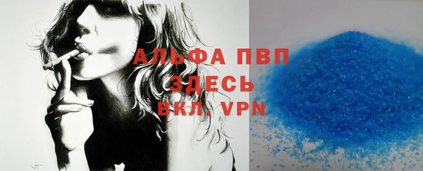 винт Беломорск