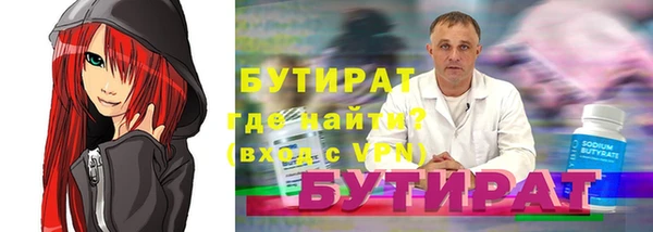 прущая мука Белокуриха