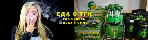винт Беломорск