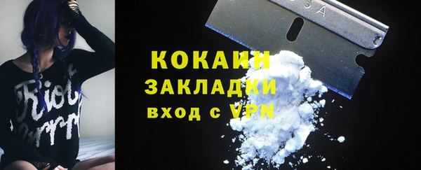 винт Беломорск