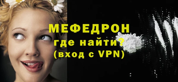 винт Беломорск