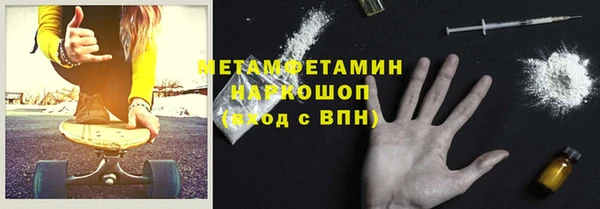 винт Беломорск