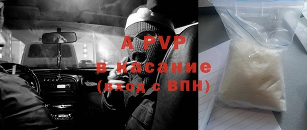 винт Беломорск
