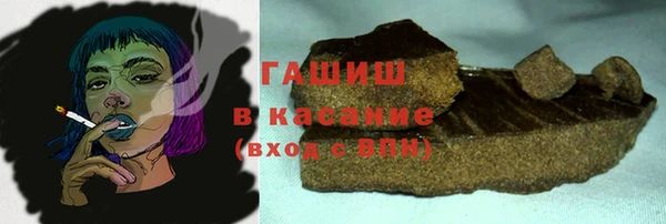 прущая мука Белокуриха
