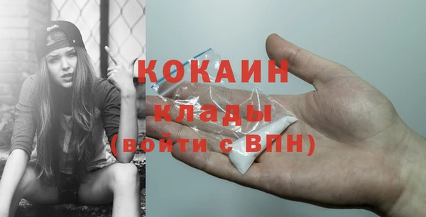прущая мука Белокуриха