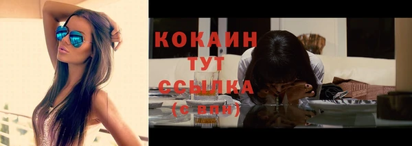 кокаин колумбия Белоозёрский