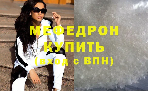 винт Беломорск