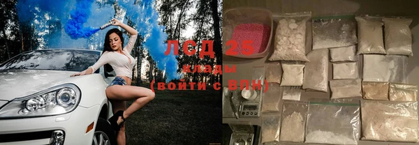 прущая мука Белокуриха