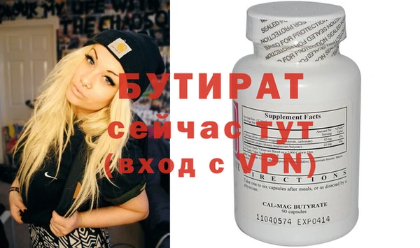 винт Беломорск