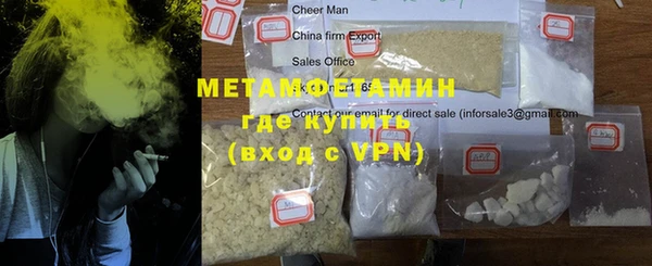 прущая мука Белокуриха