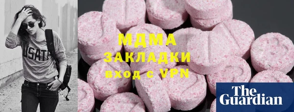 прущая мука Белокуриха