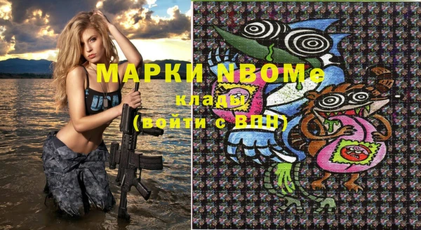 кокаин колумбия Белоозёрский