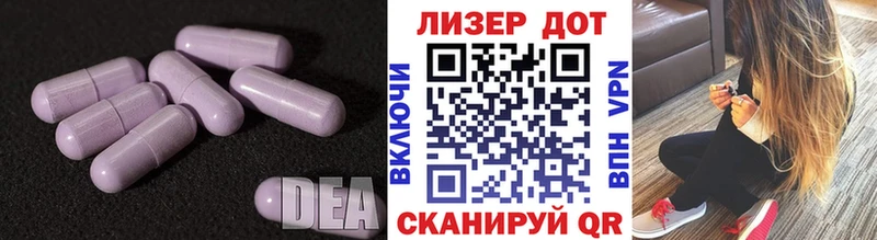 LSD-25 экстази кислота  как найти   Кохма 