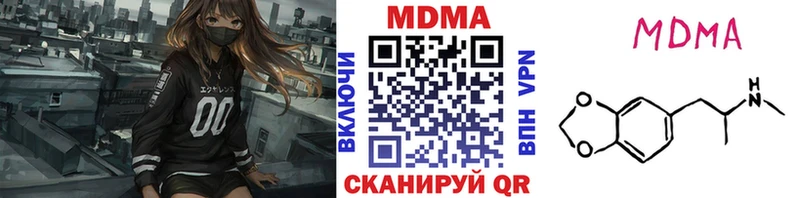 ссылка на мегу ссылка  Кохма  МДМА молли 