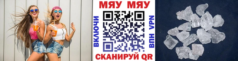 МЯУ-МЯУ 4 MMC  Кохма 