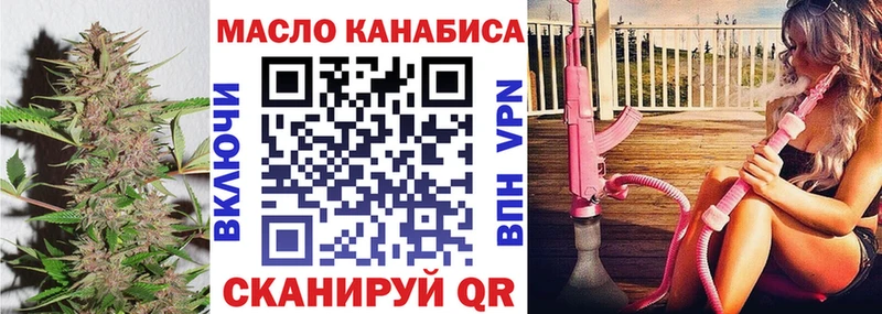 ТГК гашишное масло  где найти наркотики  Кохма 